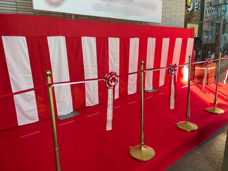 紅白 垂れ幕 紅白幕 式典 お祝い お祭り 進水式 入学式 卒業式 イベント 紅白幕｜横断幕・懸垂幕専門店のMAKUSHOP│株式会社バルワード